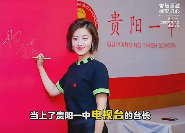前央视女主持后悔离职，后悔没做好规划应对人心凉薄，确诊抑郁！
