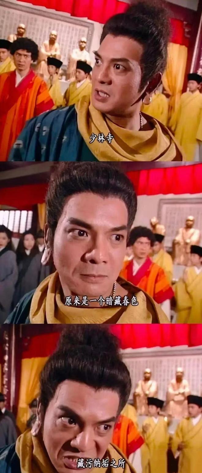 释永信被带走调查，鸠摩智扮演者被波及，深夜发文：不关我事啊