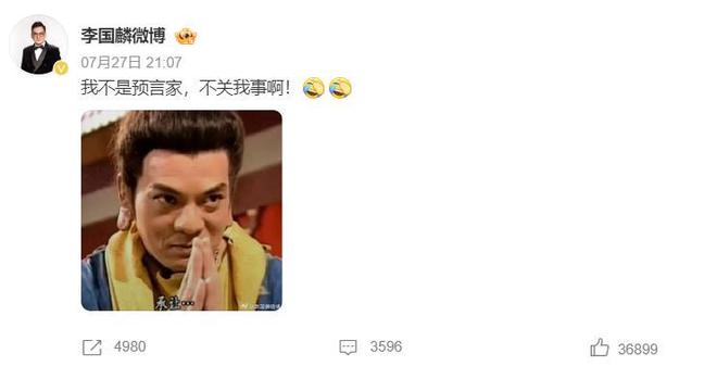 释永信被带走调查，鸠摩智扮演者被波及，深夜发文：不关我事啊