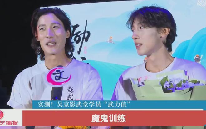那尔那茜事件，吴京稳住了！听他说完，终于明白《镖人》为何不慌