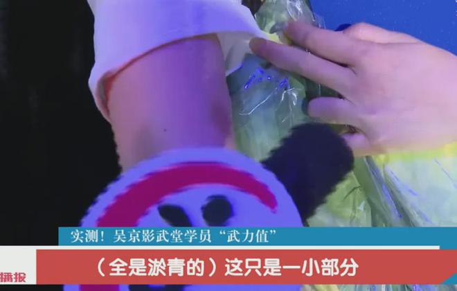 那尔那茜事件，吴京稳住了！听他说完，终于明白《镖人》为何不慌