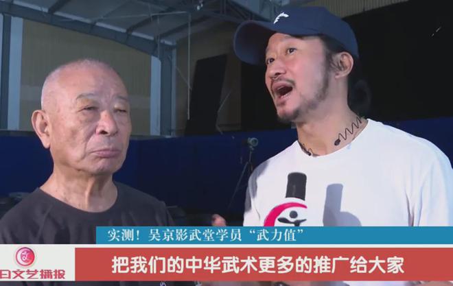 那尔那茜事件，吴京稳住了！听他说完，终于明白《镖人》为何不慌