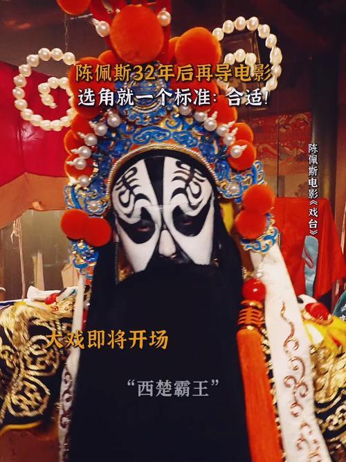 成本1亿票房冲5亿，不用流量明星不讨好观众，陈佩斯凭啥逆风翻盘