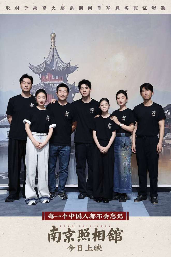 南京照相馆成暑期档王炸？豆瓣8分带热市场，观众看完说不出话