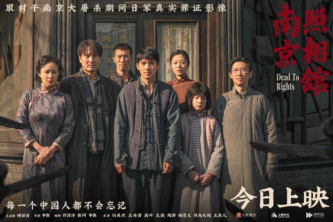 南京照相馆成暑期档王炸？豆瓣8分带热市场，观众看完说不出话