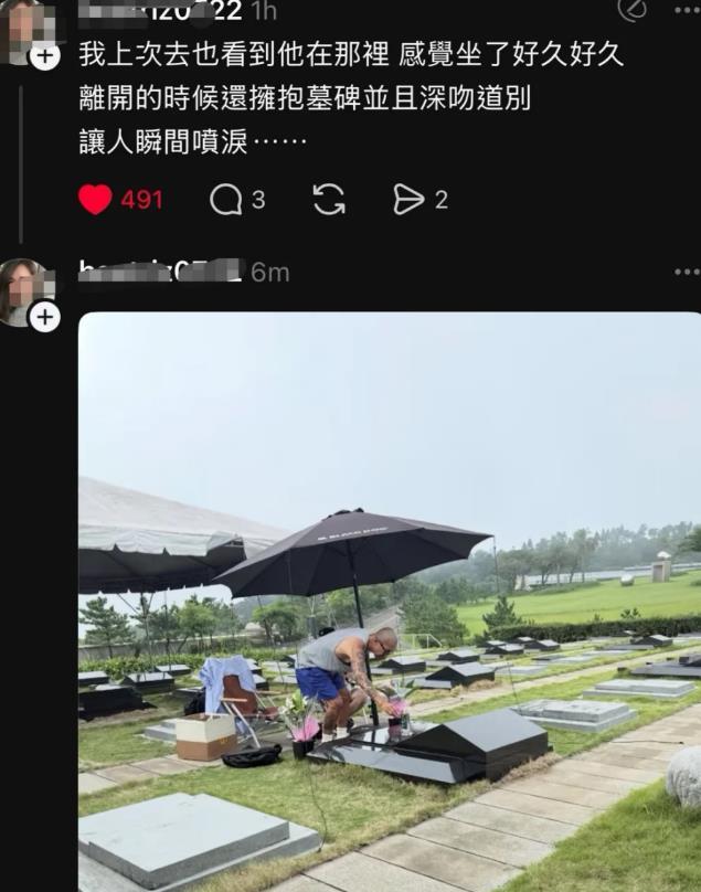 粉丝到墓地祭拜大S，具俊晔礼貌站在一旁，献花时不忍落泪