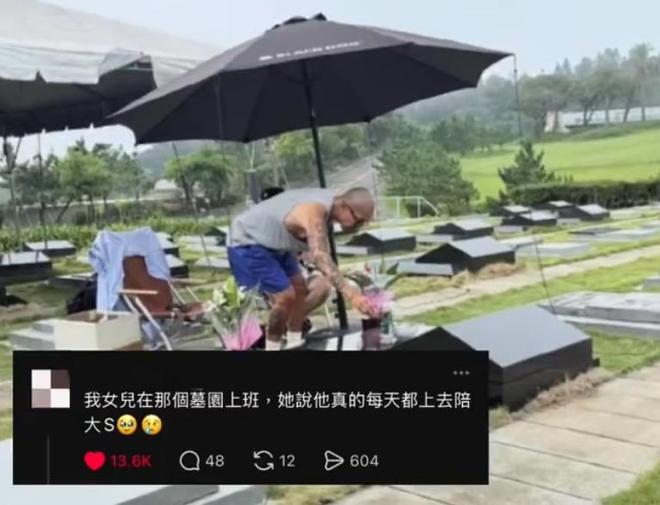 具俊晔在大S墓地吃面！碗筷放在墓碑上，神情哀伤氛围沉重