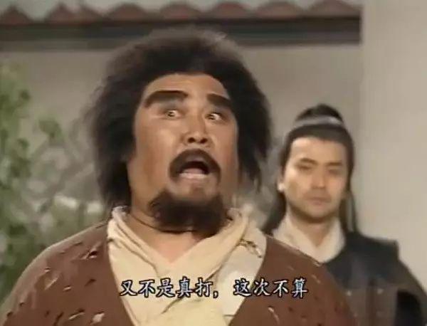 史上最佳武侠剧？至少前三