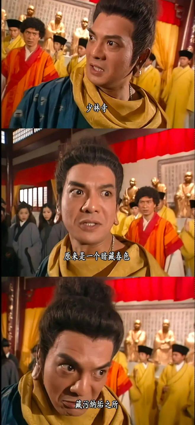 史上最佳武侠剧？至少前三
