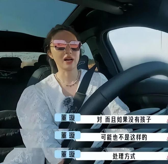 董璇戏里演恐怖妈妈，戏外活成了大女主？
