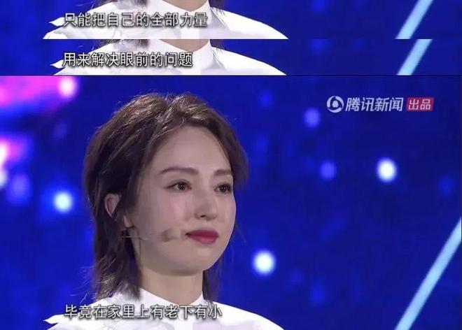 董璇戏里演恐怖妈妈，戏外活成了大女主？