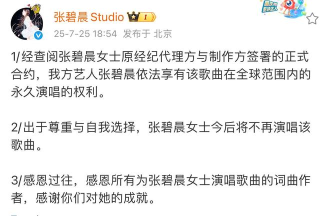 汪苏泷方发律师声明：不实及不当言论涉嫌侵犯名誉权，已取证