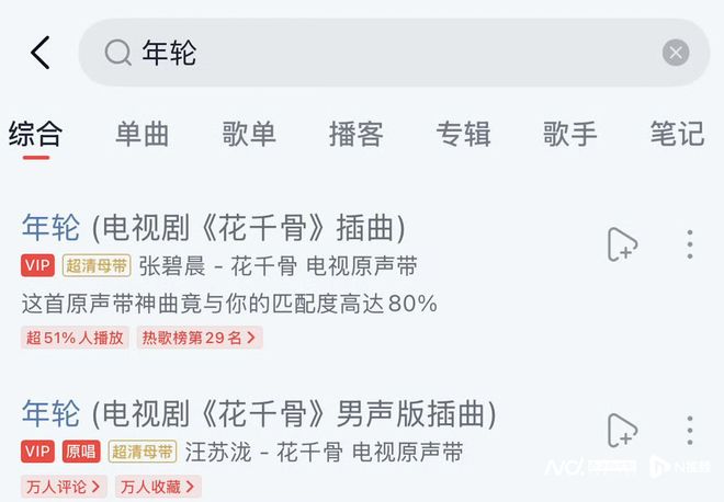 汪苏泷方发律师声明：不实及不当言论涉嫌侵犯名誉权，已取证
