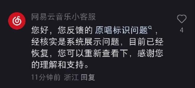 汪苏泷方发律师声明：不实及不当言论涉嫌侵犯名誉权，已取证