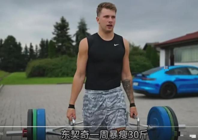 3分钟暴砍24分！东契奇叒暴瘦了！这波史诗级加强！太吓人！