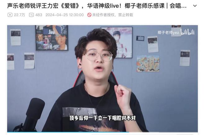偶像叙事瓦解后，蔡徐坤「重生」