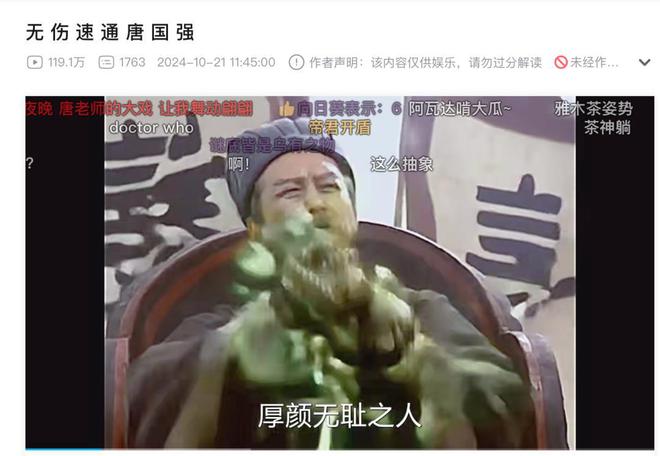 偶像叙事瓦解后，蔡徐坤「重生」