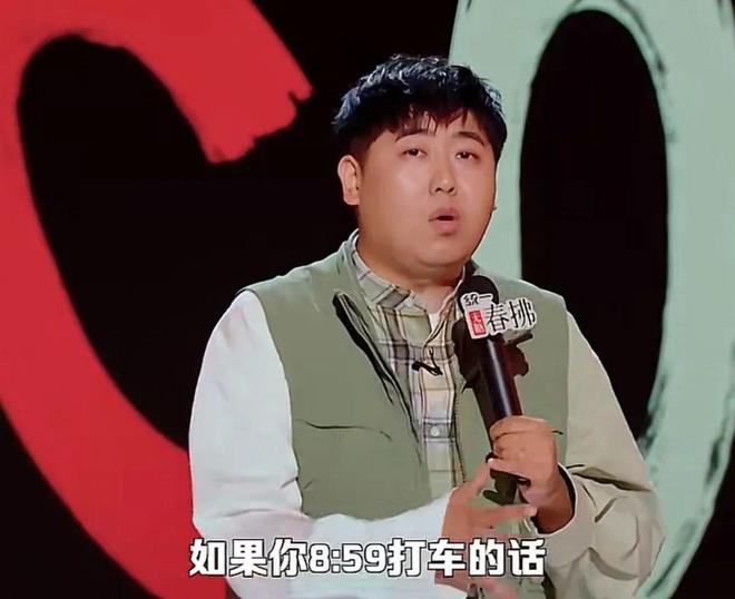 脱口秀八年，从“世界”到“小我”
