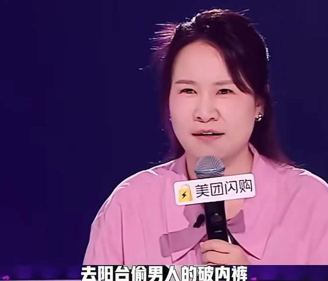 脱口秀八年，从“世界”到“小我”