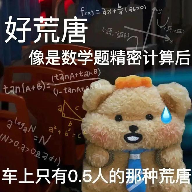 E句话 | 她承认新恋情而他否认了？