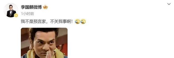 E句话 | 她承认新恋情而他否认了？