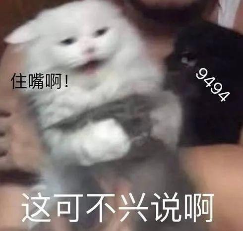 E句话 | 她承认新恋情而他否认了？