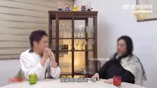 E句话 | 她承认新恋情而他否认了？
