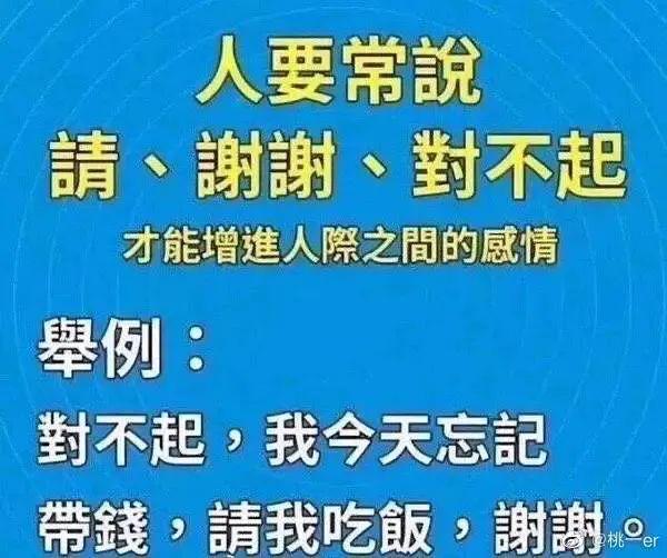 E句话 | 她承认新恋情而他否认了？
