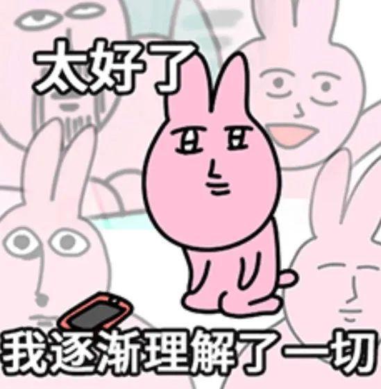 E句话 | 她承认新恋情而他否认了？