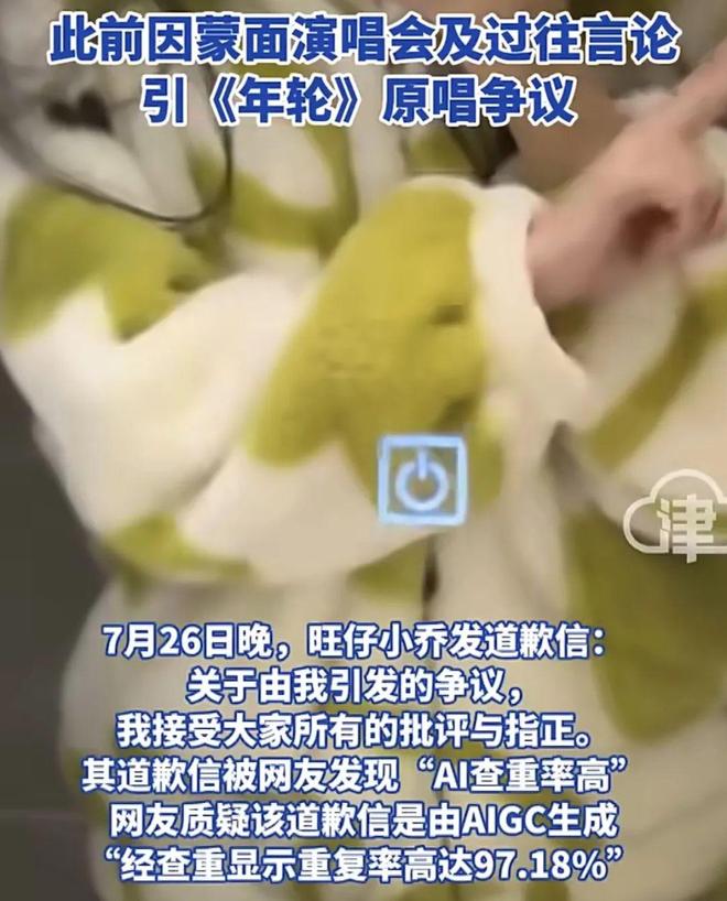 E句话 | 她承认新恋情而他否认了？