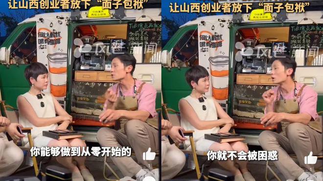 卖课、卖咖啡、当司机……TVB演员如何重启人生？