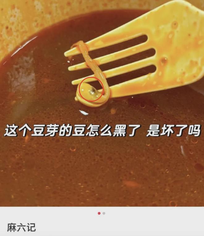 麻六记风波发酵！张兰曾否认产品代工，汪小菲不顾风波跑去度假