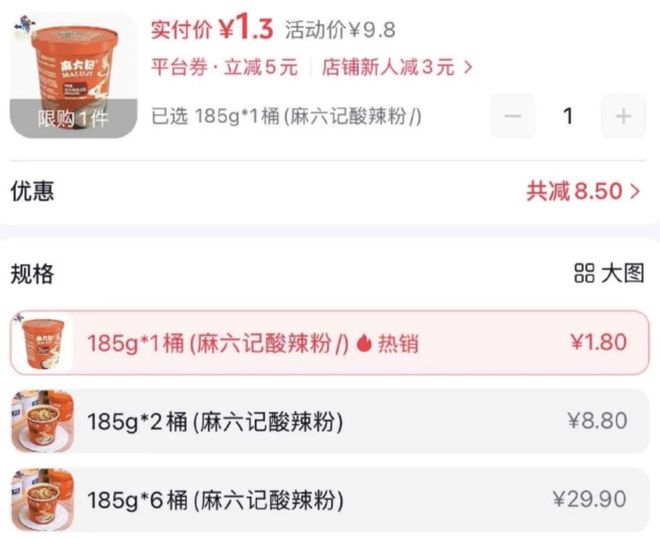 麻六记风波发酵！张兰曾否认产品代工，汪小菲不顾风波跑去度假