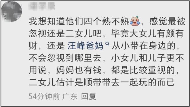 难怪汪峰二女儿不自信！从小就懂爸爸不能陪自己，每次就见1小时
