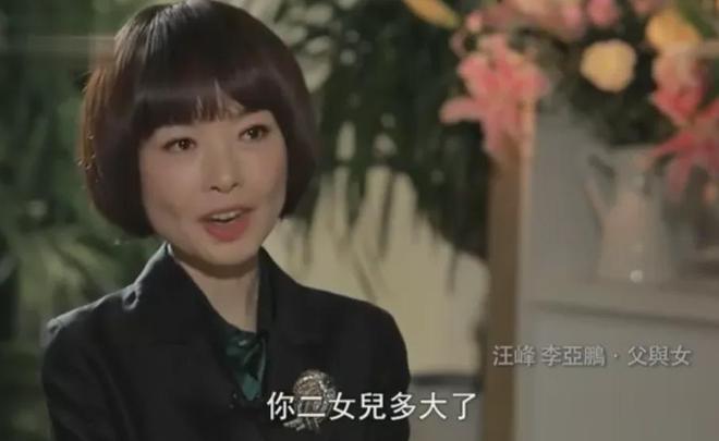 难怪汪峰二女儿不自信！从小就懂爸爸不能陪自己，每次就见1小时