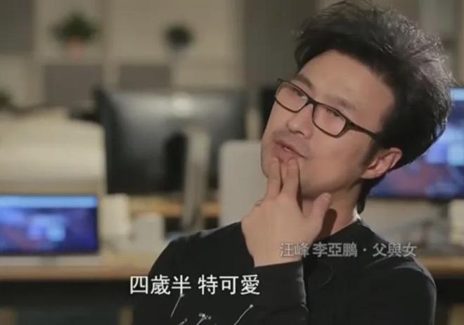 难怪汪峰二女儿不自信！从小就懂爸爸不能陪自己，每次就见1小时