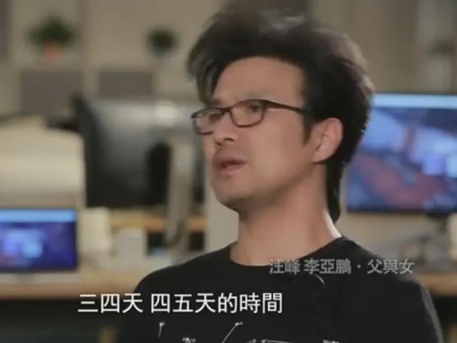 难怪汪峰二女儿不自信！从小就懂爸爸不能陪自己，每次就见1小时