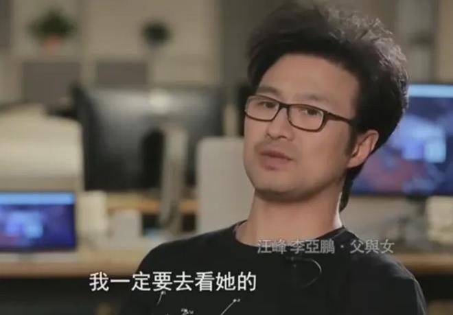 难怪汪峰二女儿不自信！从小就懂爸爸不能陪自己，每次就见1小时