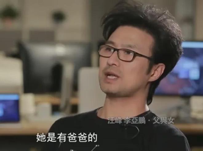 难怪汪峰二女儿不自信！从小就懂爸爸不能陪自己，每次就见1小时