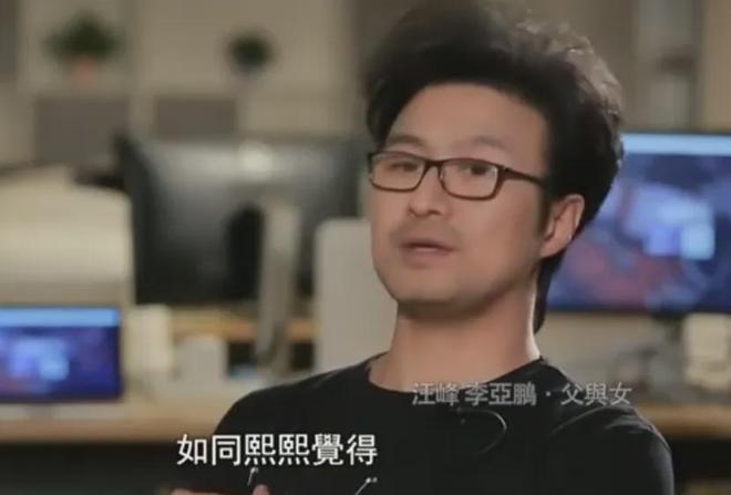 难怪汪峰二女儿不自信！从小就懂爸爸不能陪自己，每次就见1小时