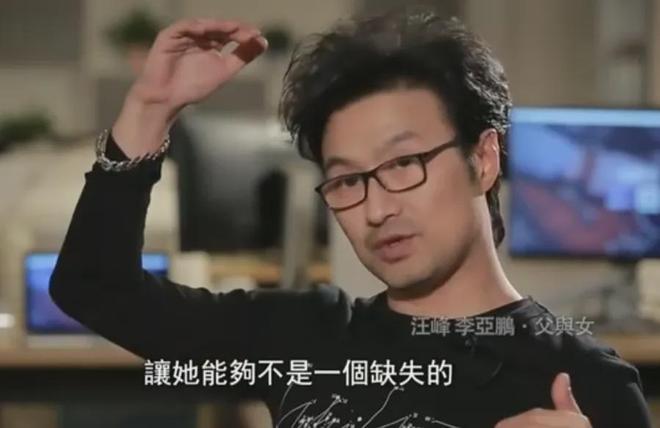 难怪汪峰二女儿不自信！从小就懂爸爸不能陪自己，每次就见1小时