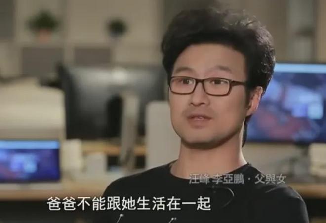 难怪汪峰二女儿不自信！从小就懂爸爸不能陪自己，每次就见1小时