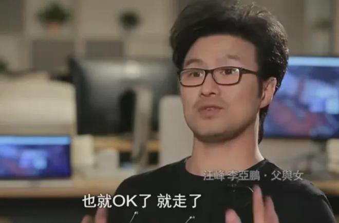 难怪汪峰二女儿不自信！从小就懂爸爸不能陪自己，每次就见1小时