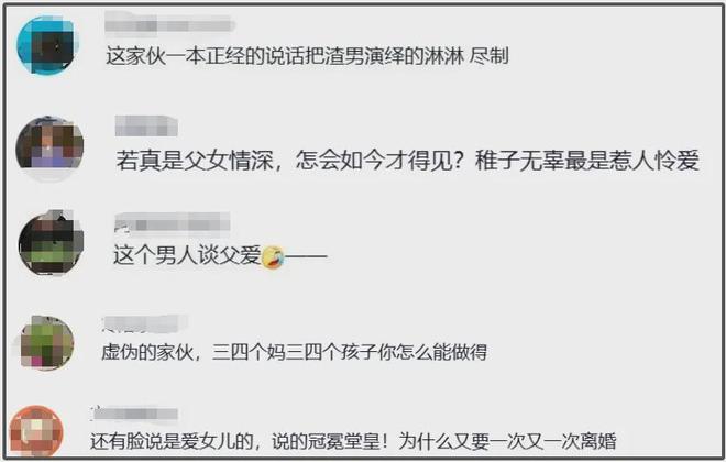 难怪汪峰二女儿不自信！从小就懂爸爸不能陪自己，每次就见1小时