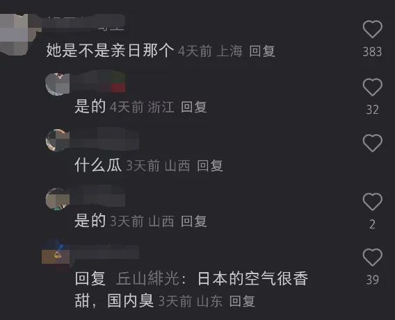 华晨宇绯闻女友为品牌站台翻车，曾精日又辱华，网友呼吁避雷品牌