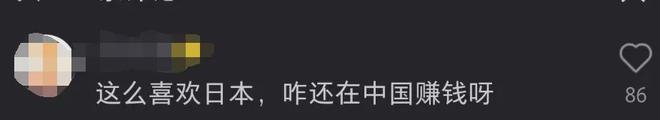 华晨宇绯闻女友为品牌站台翻车，曾精日又辱华，网友呼吁避雷品牌