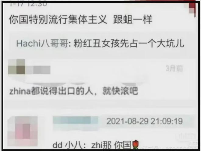 华晨宇绯闻女友为品牌站台翻车，曾精日又辱华，网友呼吁避雷品牌