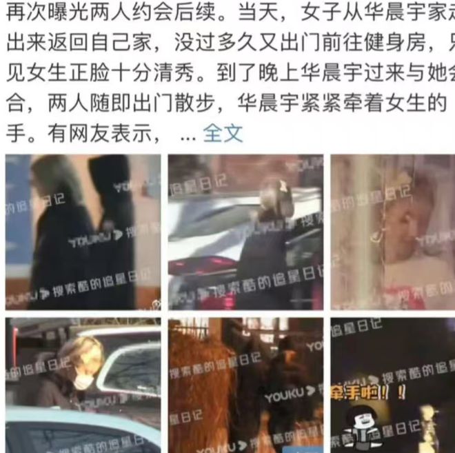 华晨宇绯闻女友为品牌站台翻车，曾精日又辱华，网友呼吁避雷品牌