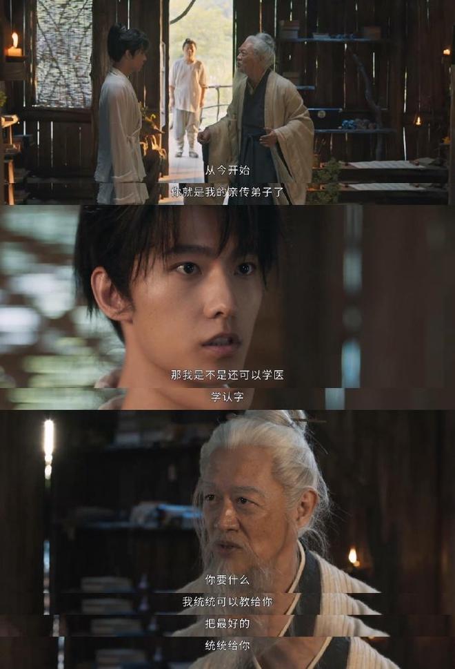 凡人修仙传：杨洋帅得超标，与原著相貌平平设定不符？粉丝不服！