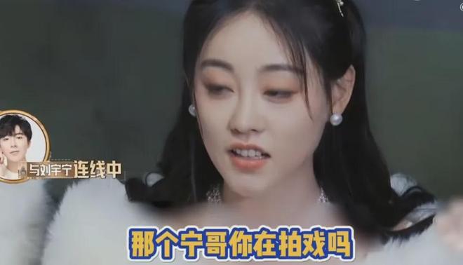 刘宇宁祝绪丹绯闻升级！两人辟谣文案像官宣，更多蛛丝马迹被扒